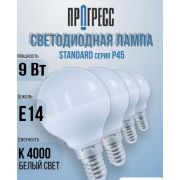 Лампа светодиодная ПРОГРЕСС Standart  Шар Р45 9Вт Е14 Белый свет