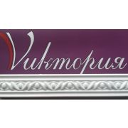 V40/02 Плинтус потолочный  «Виктория» 1,5м*115    (105)