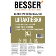 Шпаклевка цементная «BESSER» 3кг     (5шт)