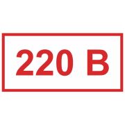 33-3-014Указатель напряжения,220V (Россия)