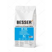 Цементно-песочная смесь «BESSER» 5 кг     (4шт)
