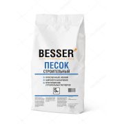 Песок строительный BESSER 5кг    (4шт)