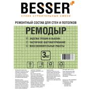 Ремонтный состав для заделки дыр РЕМОДЫР 5 кг     (4шт)